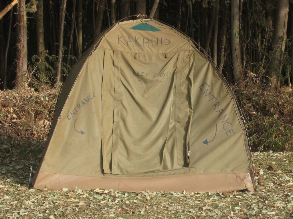 A Tent for Privacy in Ethiopia