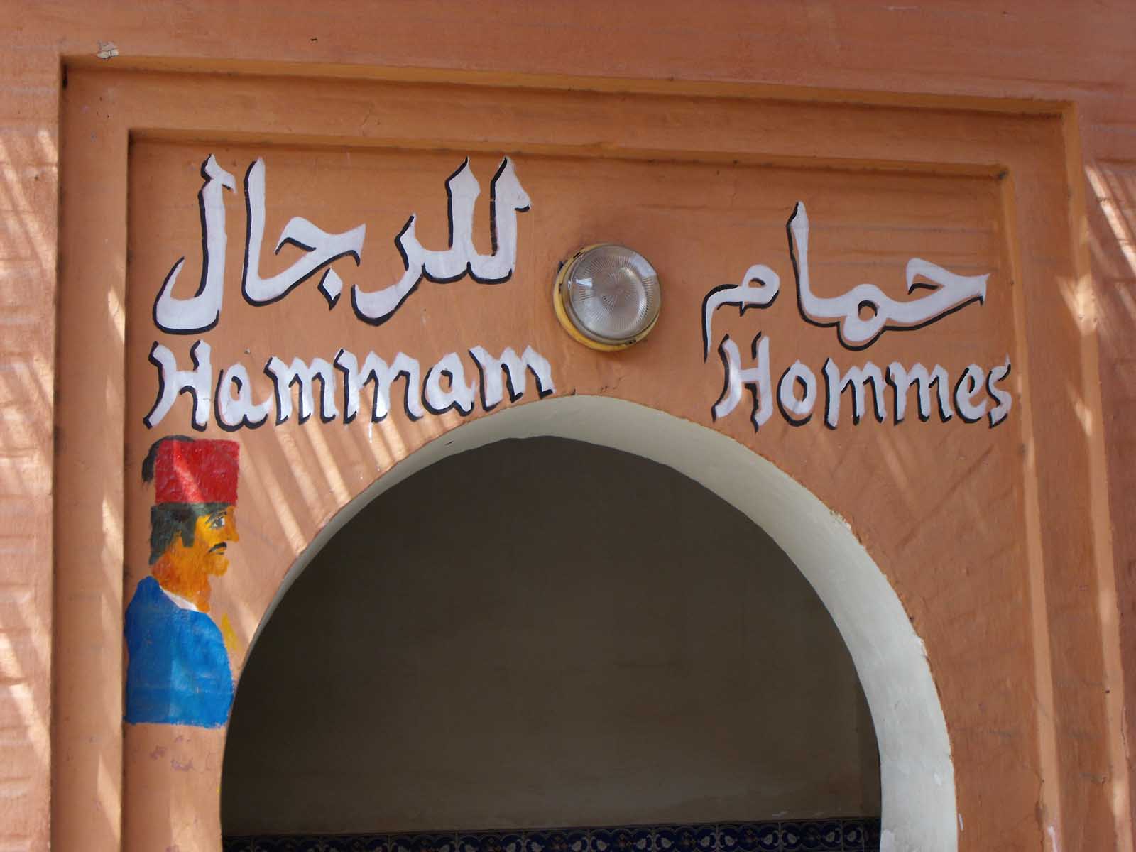 things to do in marrakech hammam
