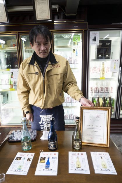 Nikko Japan Sake