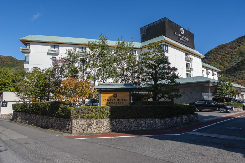 Kinagawa Hotel and Onsen japanese spa