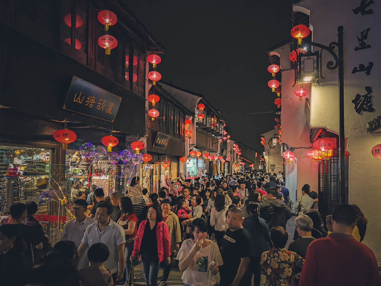 Shantang Street at night Suzhou China