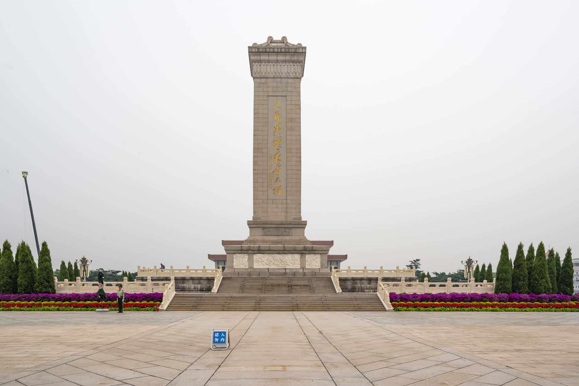 Tiananmen Square in Beijing China