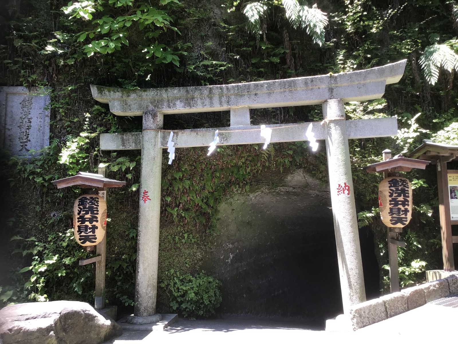 best day trips from tokyo entrance to zeniarai Benzaiten Shrine