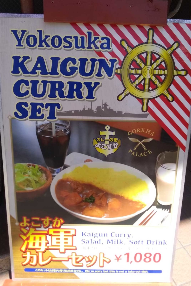 best day trips from tokyo yokusuka curry set
