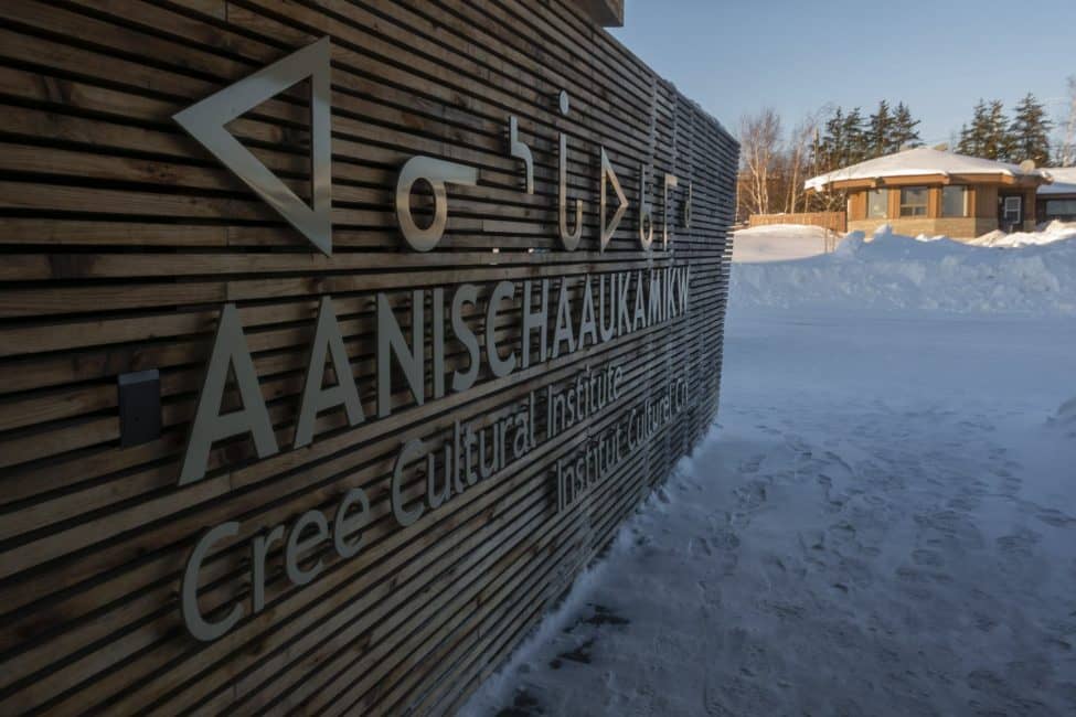 Aanischaaukamikw Cree Cultural Institute