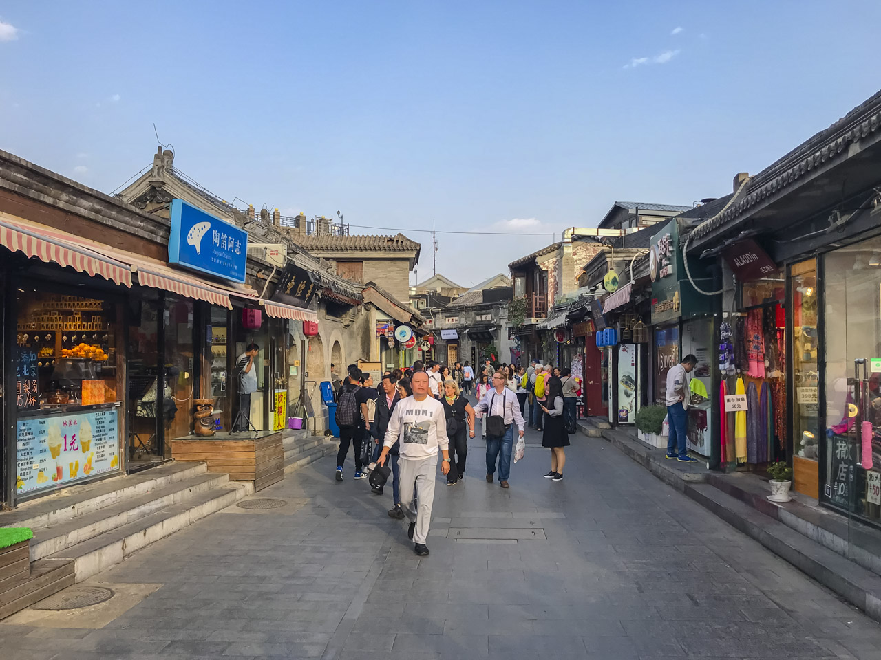 what to see Beijing | Hutongs