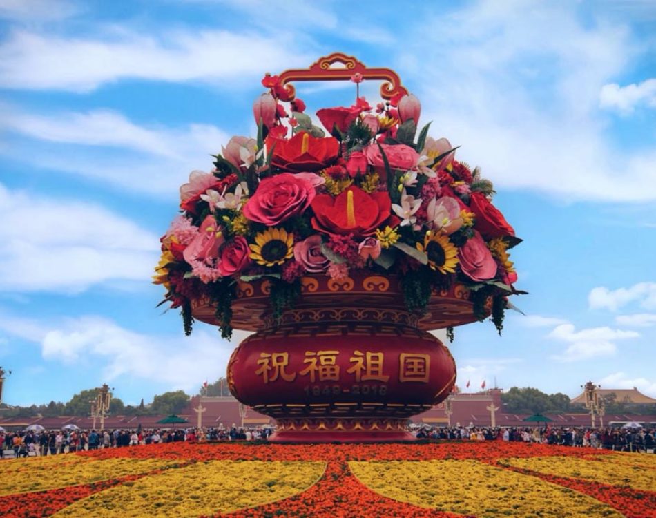 Tiananmen Square: Monument to the People’s Heroes